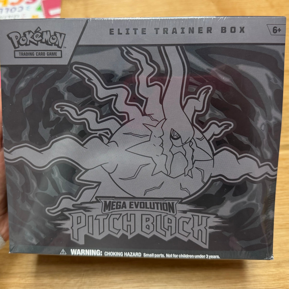 Mega Evolution Pitch Black